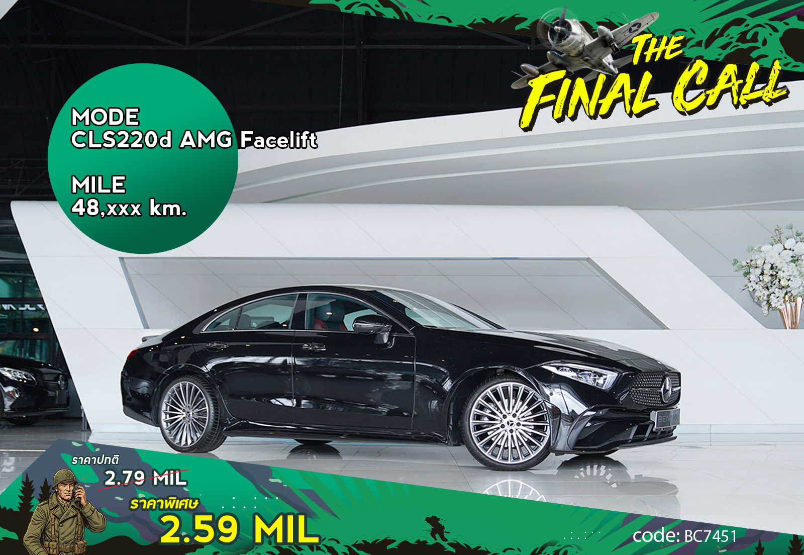 CLS220d AMG Facelift